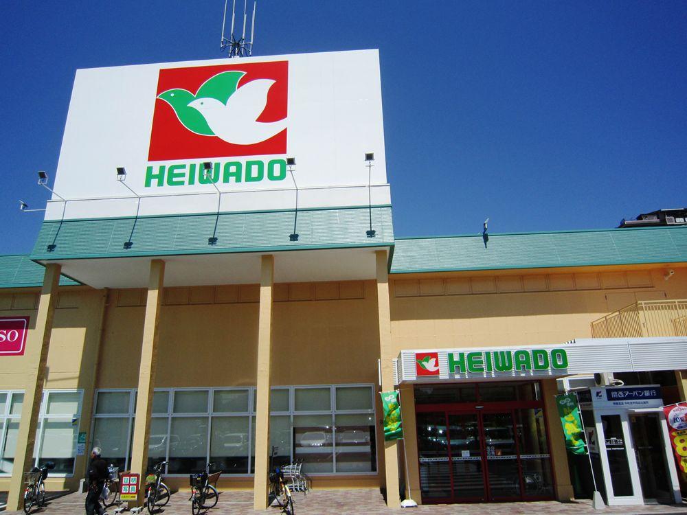 Supermarket. 574m until Heiwado Calibration shop