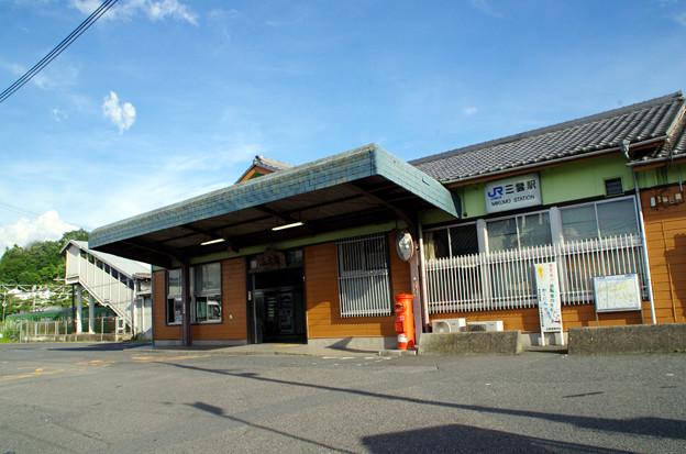 Other. Kusatsu Line mikumo station