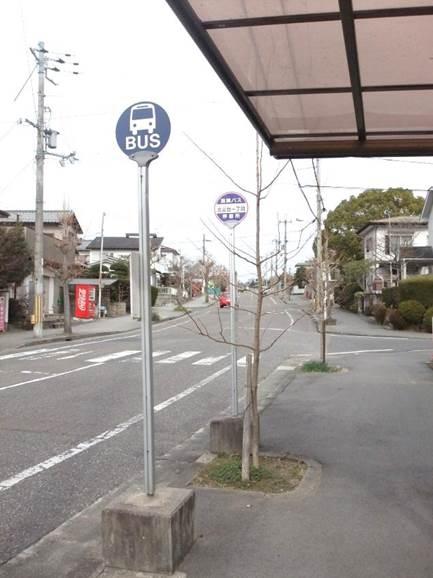 station. bus stop Kitayamadai 100m up to 2-chome