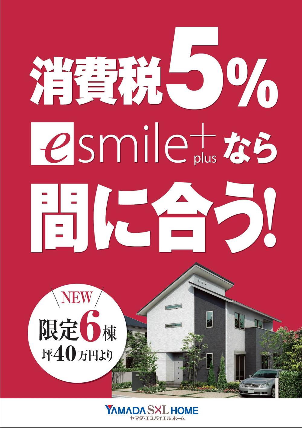 Other. Limited 6 buildings! You in time in the consumption tax 5%!