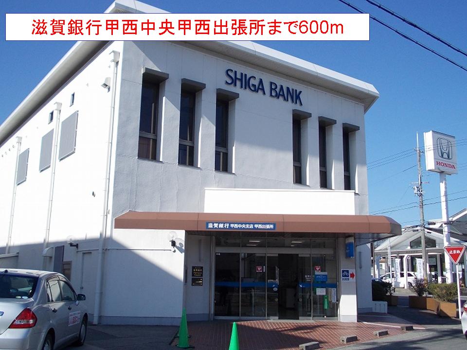Bank. Shiga Bank Welfare center Welfare 600m to business trip shop (Bank)