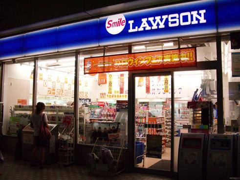 Convenience store. Hot station of 963m wait until Lawson Calibration family temple shop