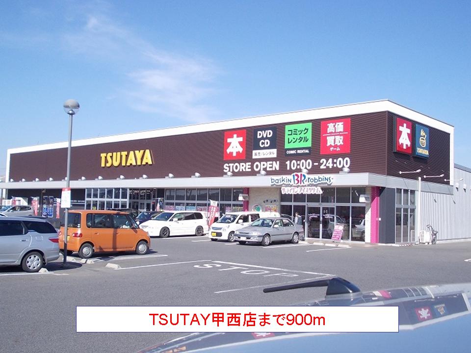 Rental video. TSUTAYA Welfare shop 900m up (video rental)