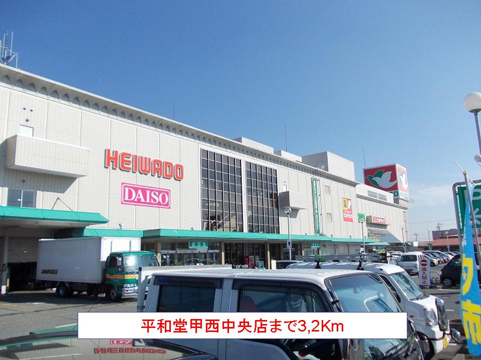 Shopping centre. Heiwado Welfare 3200m to the central store (shopping center)