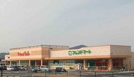 Supermarket. 1022m to Friend Mart Shizu Higashikusatsu shop