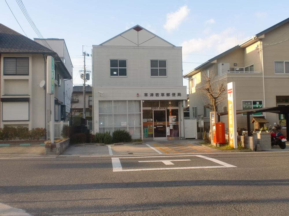 post office. 2100m to Kusatsu grass stations