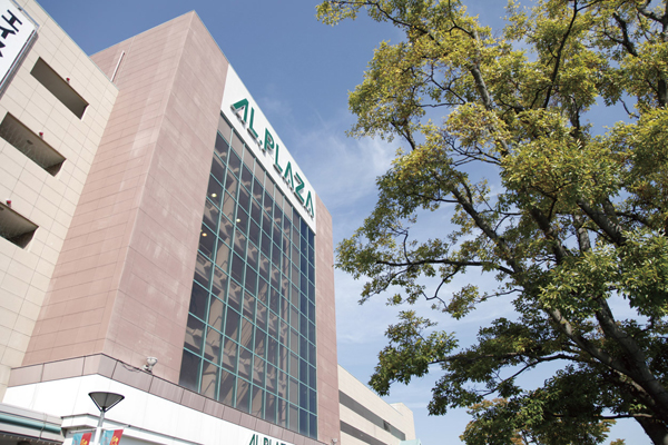 Surrounding environment. Al ・ Plaza Kusatsu (walk 13 minutes ・ About 990m)