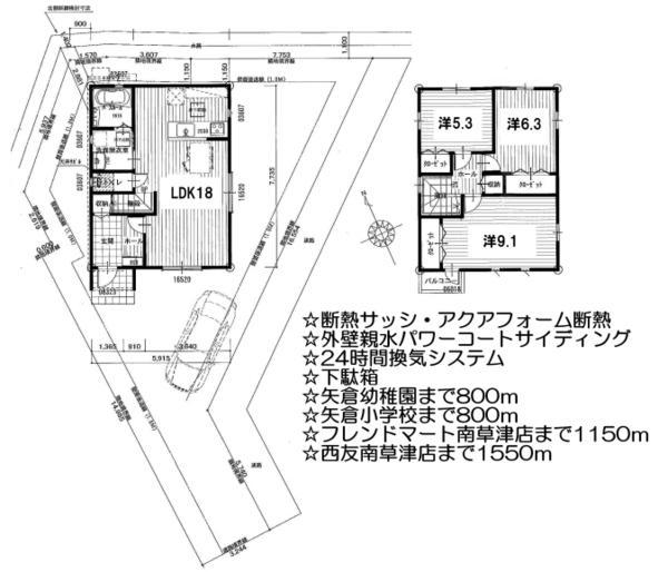 Floor plan. 29,800,000 yen, 3LDK, Land area 167.88 sq m , Building area 94.8 sq m