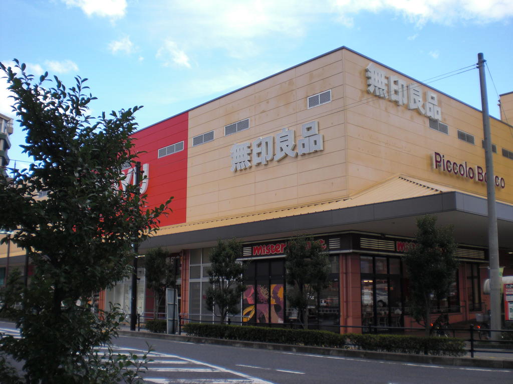 Shopping centre. 752m to Muji Seiyu Minami Kusatsu store (shopping center)