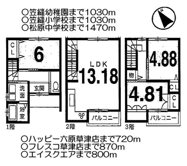 Floor plan. 19,800,000 yen, 3LDK, Land area 45.53 sq m , Building area 72.82 sq m