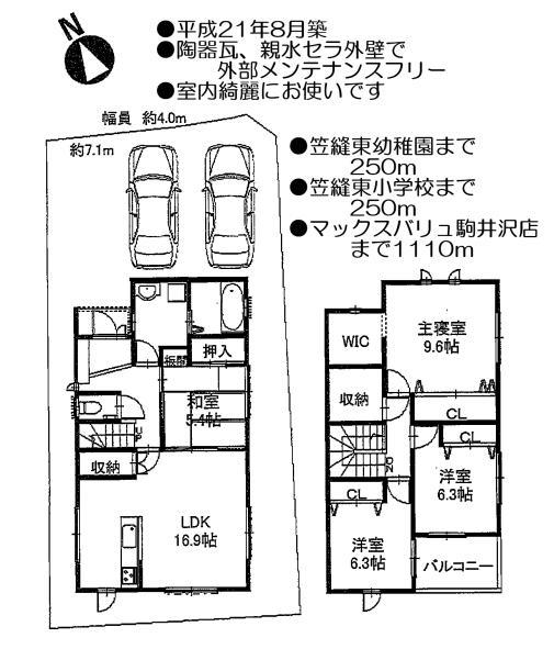 Floor plan. 29,800,000 yen, 4LDK+S, Land area 148.23 sq m , Building area 120 sq m