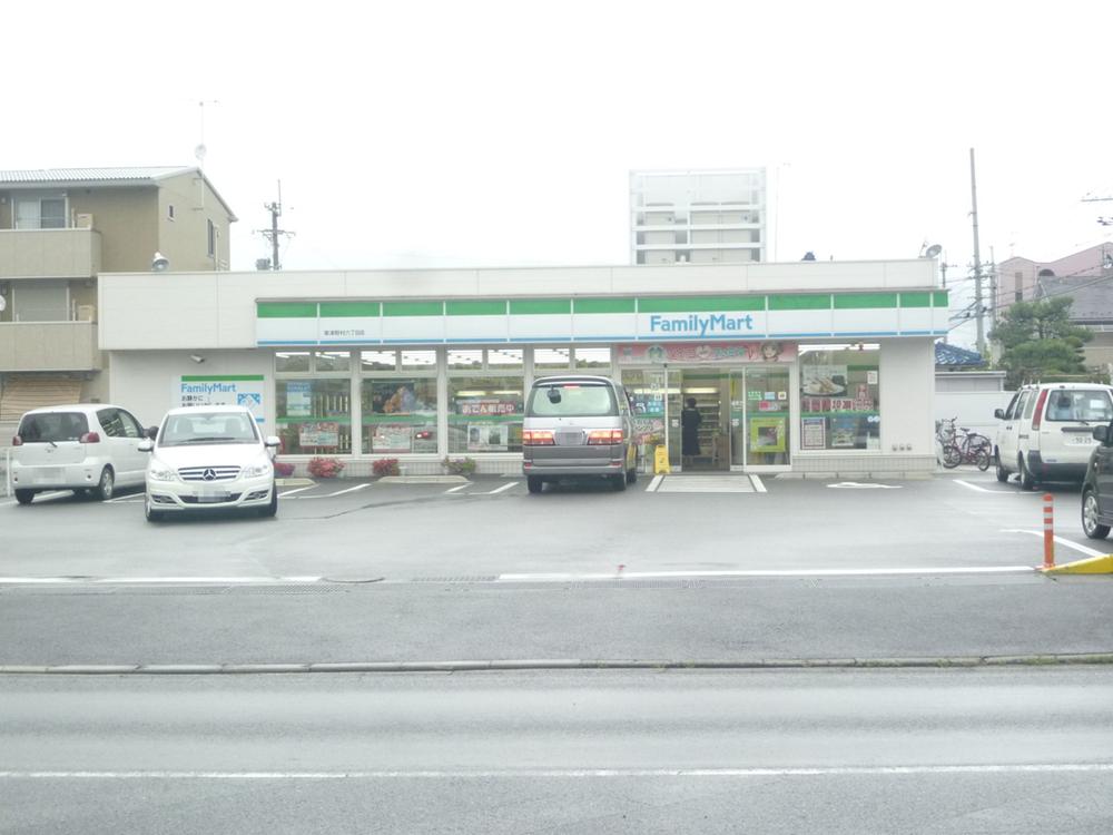 Convenience store. 160m to FamilyMart Kusatsu Nomura 6-chome shop
