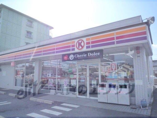 Convenience store. 150m to Circle K Kusatsu Nomura store (convenience store)