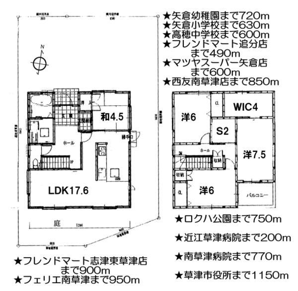 Floor plan. 34,800,000 yen, 4LDK+S, Land area 162.12 sq m , Building area 112.62 sq m