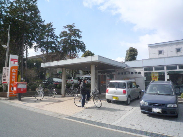 post office. Kusatsu Tamagawa 1450m to the post office (post office)