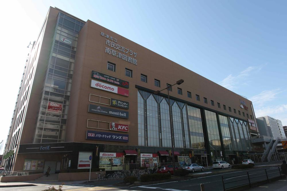 Shopping centre. 1752m until Ferrier Minami Kusatsu