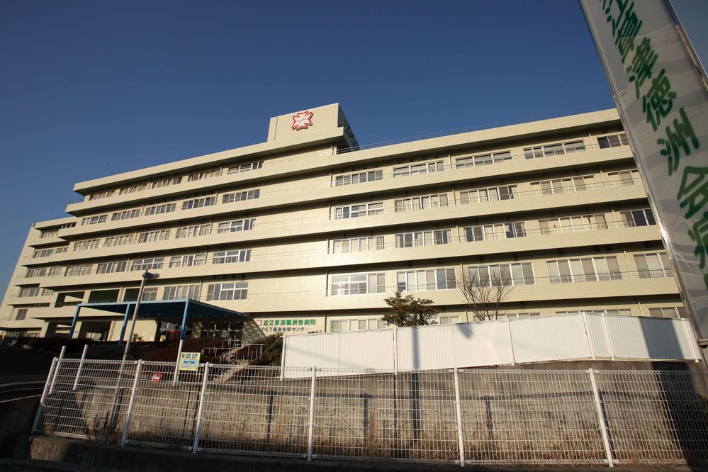 Hospital. 1011m to the medical law virtue Zhuzhou Board Omi Kusatsu Tokushukai hospital