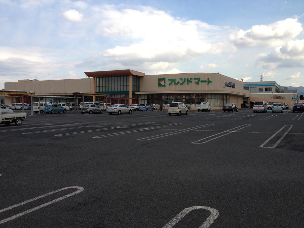 Supermarket. 1399m to Friend Mart Shizu Higashikusatsu shop