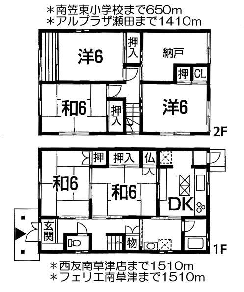 Floor plan. 13.8 million yen, 5DK+S, Land area 88.93 sq m , Building area 102.74 sq m