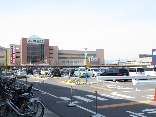 Supermarket. Al ・ Plaza 404m to Kusatsu (super)
