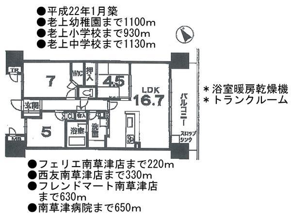 Floor plan. 3LDK, Price 30,300,000 yen, Occupied area 75.38 sq m , Balcony area 13.6 sq m