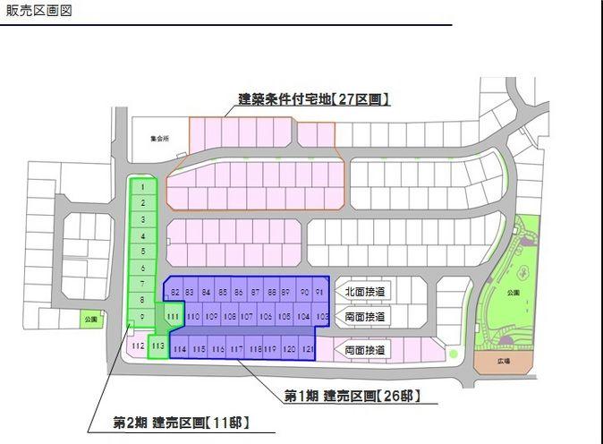 The entire compartment Figure. Ready-built condominium Compartment Figure