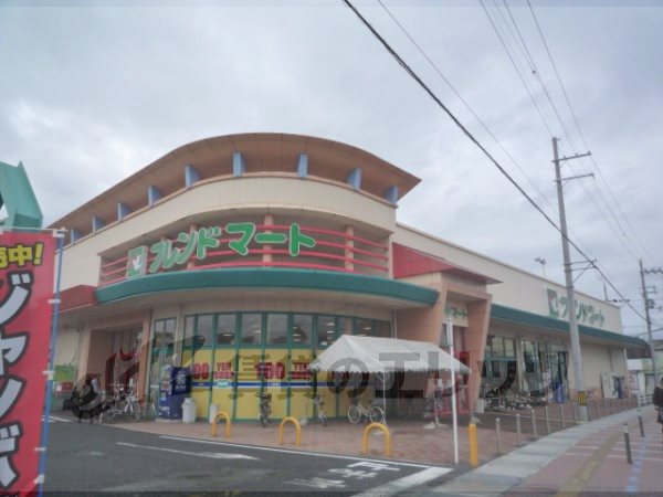 Supermarket. Friend Mart Minami Kusatsu store up to (super) 600m