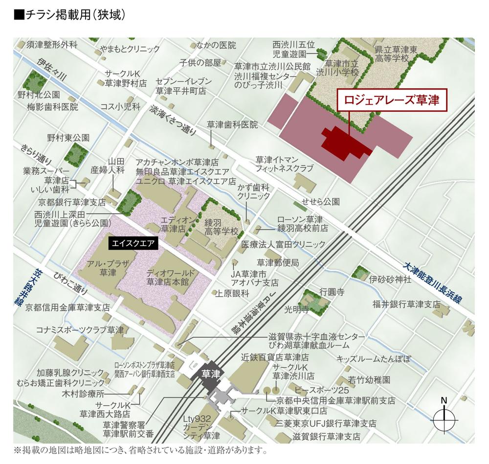 Local guide map. JR Kusatsu Station 9 minute walk