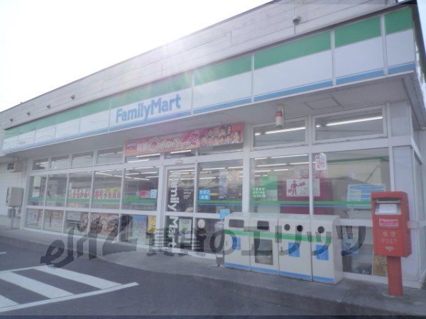 Convenience store. 90m to FamilyMart Kusatsu Kasayama store (convenience store)
