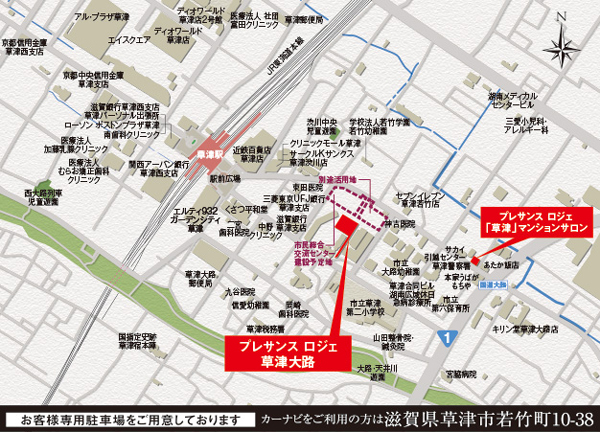 Surrounding environment. local ・ Mansion Salon guide map