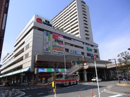 Supermarket. 390m to Hankyu Oasis Kusatsu shop