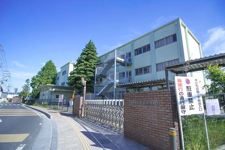 Primary school. 1320m until the old upper elementary school