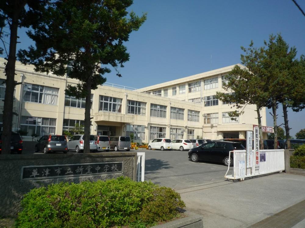 Junior high school. Shindo 1600m until junior high school