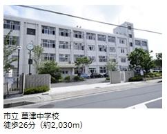 Junior high school. 2030m to Kusatsu junior high school