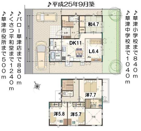 Floor plan. 39,500,000 yen, 4LDK, Land area 150.57 sq m , Building area 105.92 sq m