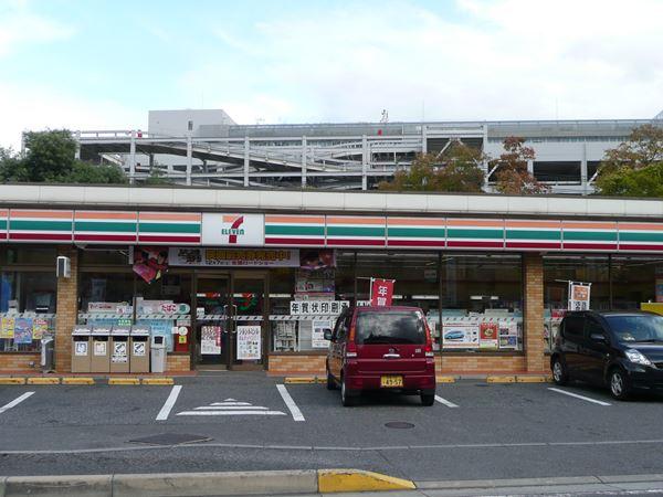 Convenience store. 573m to Seven-Eleven Kusatsu Minamigasa the town shop
