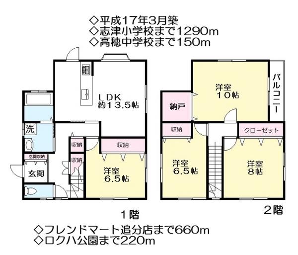 Floor plan. 26,800,000 yen, 4LDK+S, Land area 152 sq m , Building area 109.3 sq m