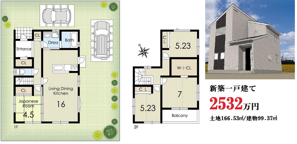 Building plan example (Perth ・ Introspection). Building plan example (No. 20 locations) Building price 13,480,000 yen, Building area 99.37 sq m
