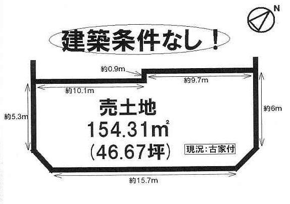 Compartment figure. Land price 15.8 million yen, Land area 154.31 sq m