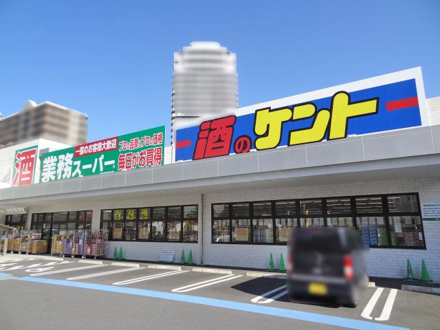 Supermarket. 80m to business super Kusatsu Ekimae