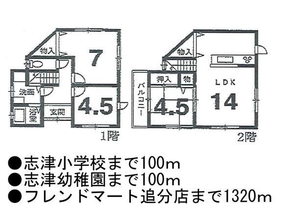 Floor plan. 16,950,000 yen, 3LDK, Land area 68.47 sq m , Building area 70.47 sq m