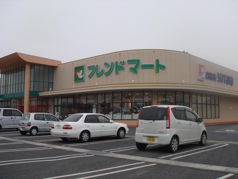 Supermarket. 2913m to Friend Mart Shizu Higashikusatsu shop