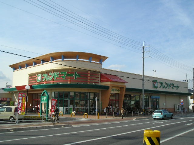 Supermarket. 210m until Heiwado friend Mart (super)