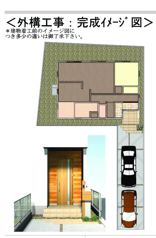 Rendering (appearance). (No. 2 locations) Rendering