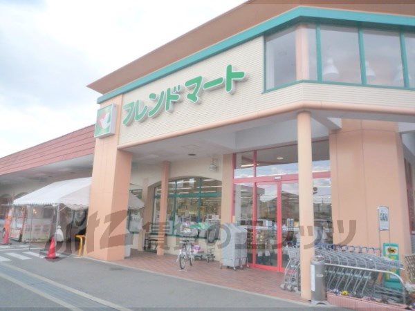 Supermarket. 450m to Friend Mart Kamigasa store (Super)
