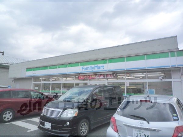 Convenience store. FamilyMart Kusatsu Kigawa store up (convenience store) 770m