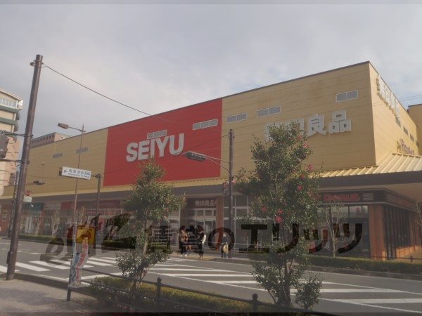 Supermarket. Seiyu Minami Kusatsu store up to (super) 1600m