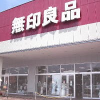 Shopping centre. 914m to Muji Kusatsu stingray Square store (shopping center)