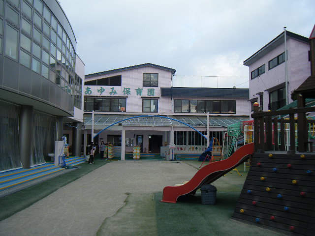 kindergarten ・ Nursery. Ayumi nursery school (kindergarten ・ 363m to the nursery)