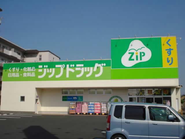 Drug store. 443m to zip drag Komaizawa shop
